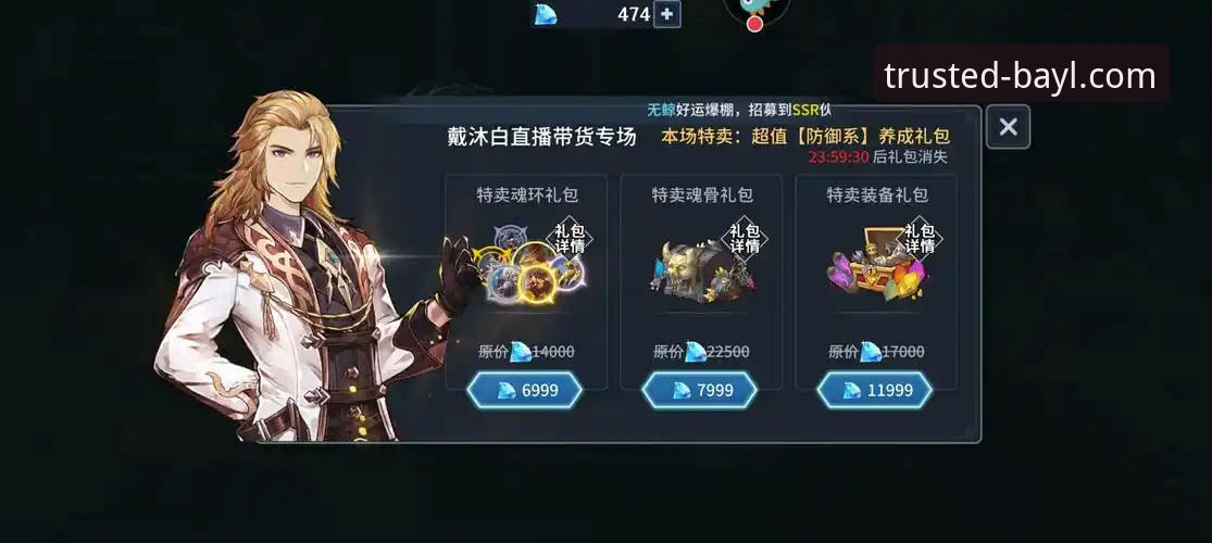 博澳娱乐品牌 博澳娱乐平台完整使用教程:从注册到游戏体验全攻略